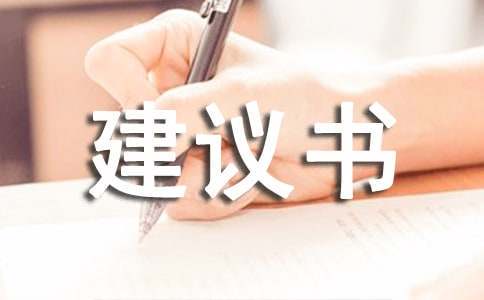 如何制定智能篮球训练计划_2